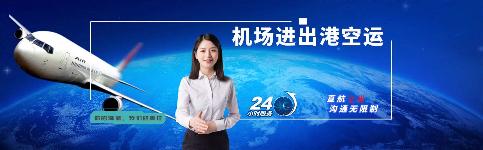 王屋镇到葡萄牙物流公司-王屋镇至葡萄牙物流专线-王屋镇空运到葡萄牙-优时通物流有限公司